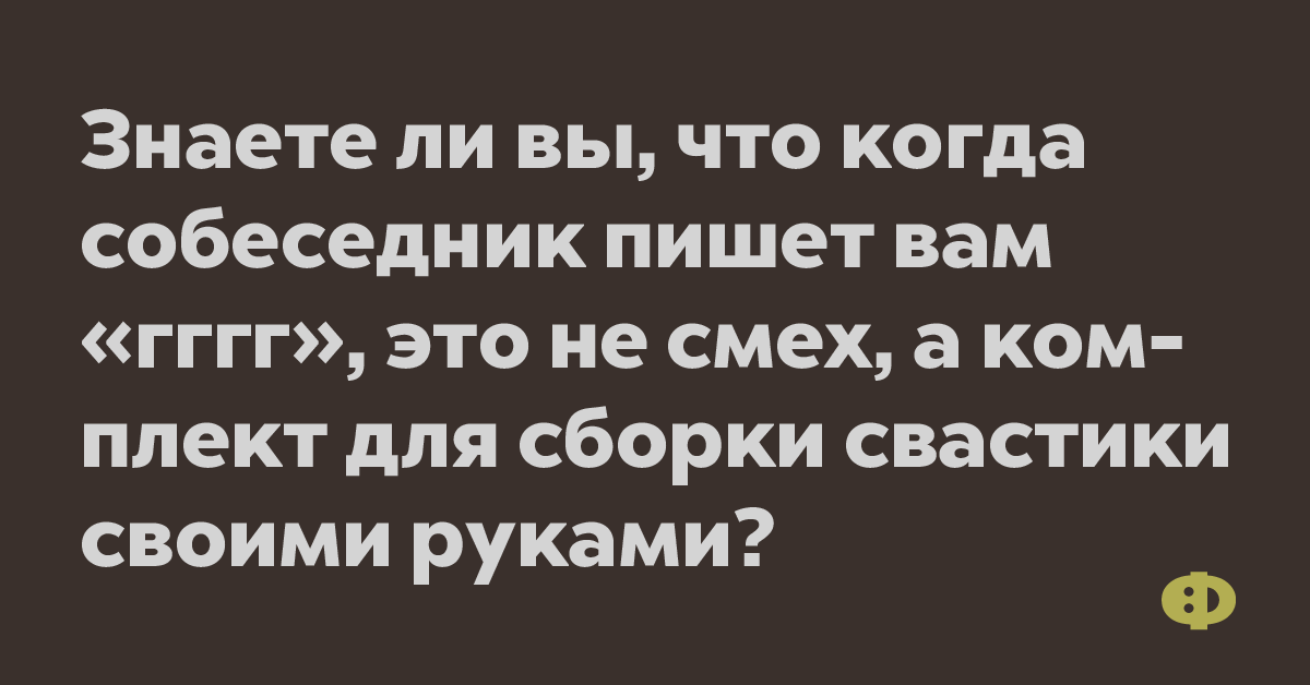 Страшнее понос при склерозе бежишь и не помнишь куда