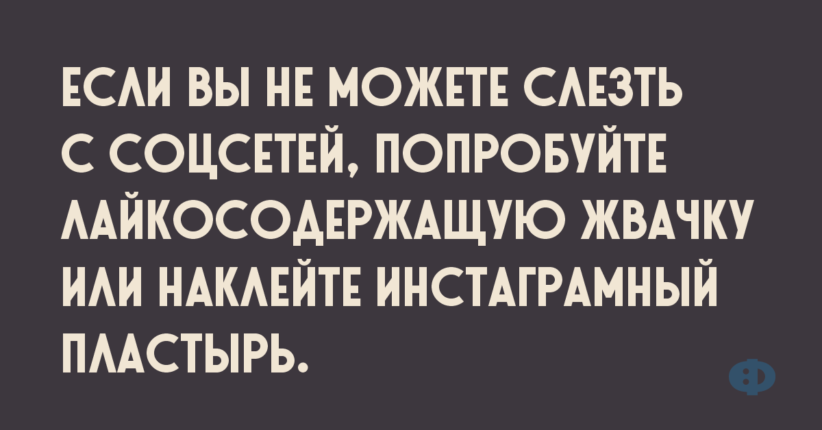 Стих понос при склерозе бежишь и не знаешь куда