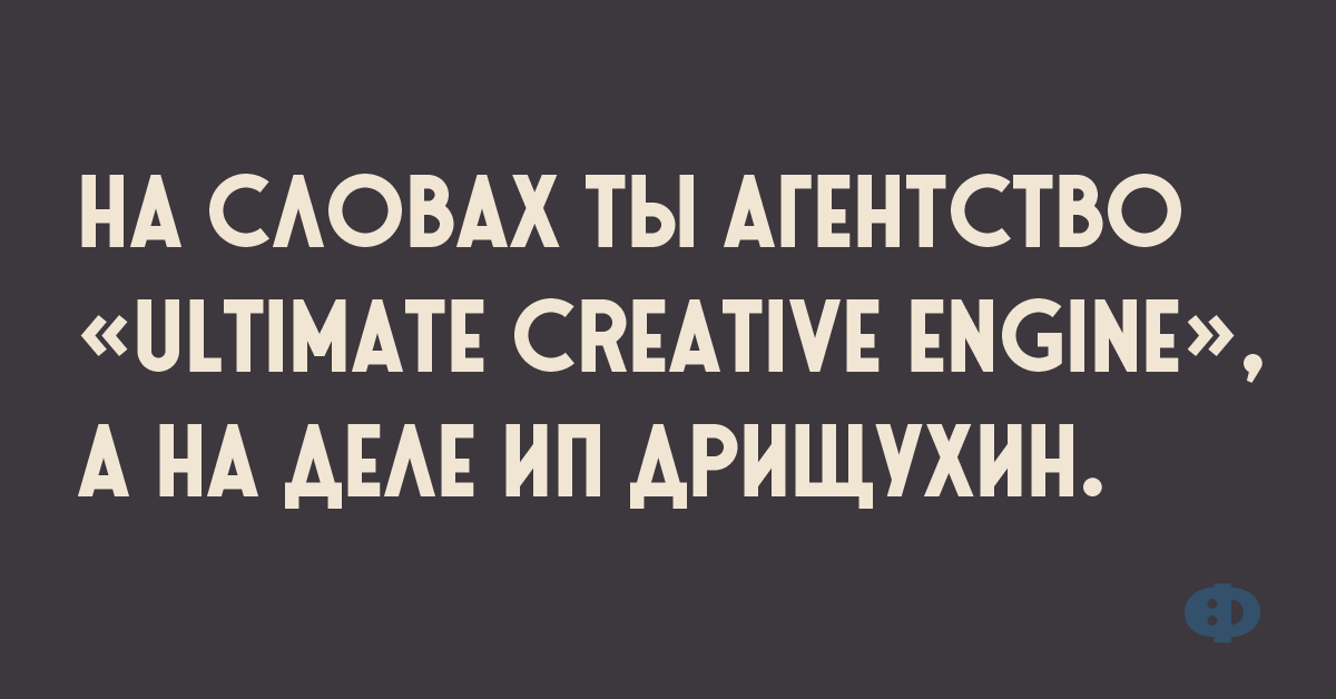 Шутки вечера и вера в капроновые колготки Юмор,приколы,анекдот