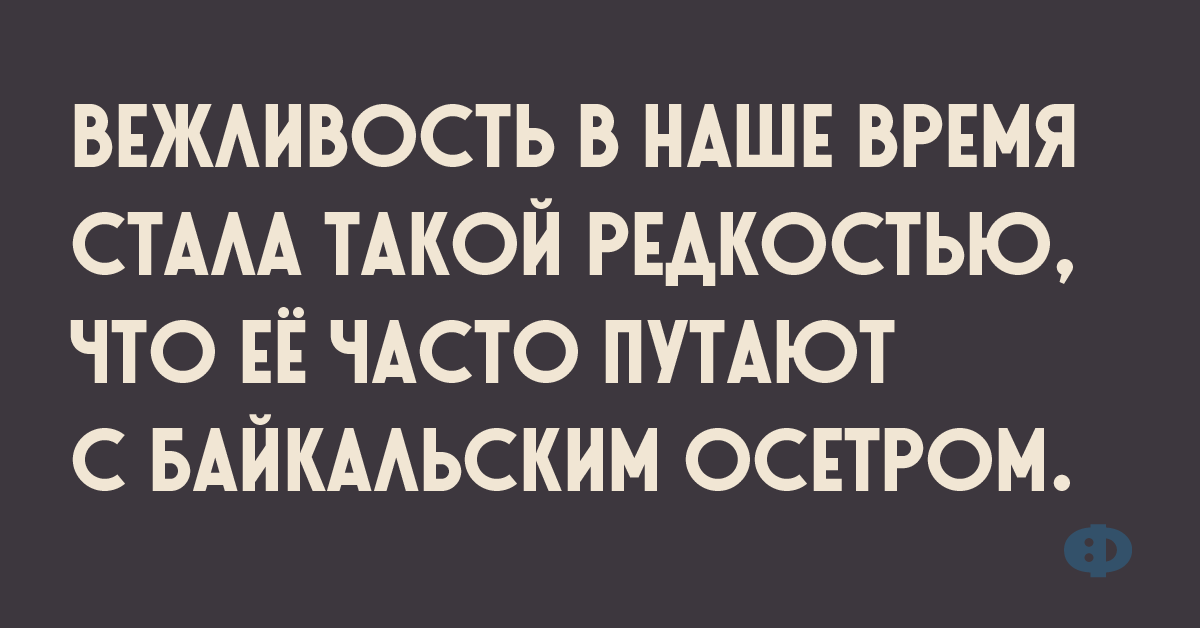 Стих понос при склерозе бежишь и не знаешь куда