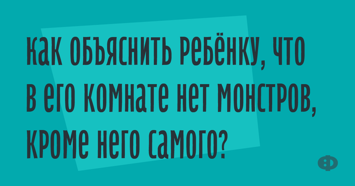 Страшнее всего понос при склерозе бежишь и не знаешь куда