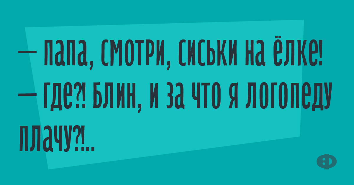 Страшнее всего понос при склерозе бежишь и не знаешь куда