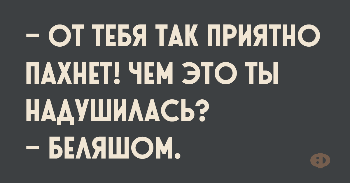 Страшная штука понос при склерозе бежишь и не знаешь куда