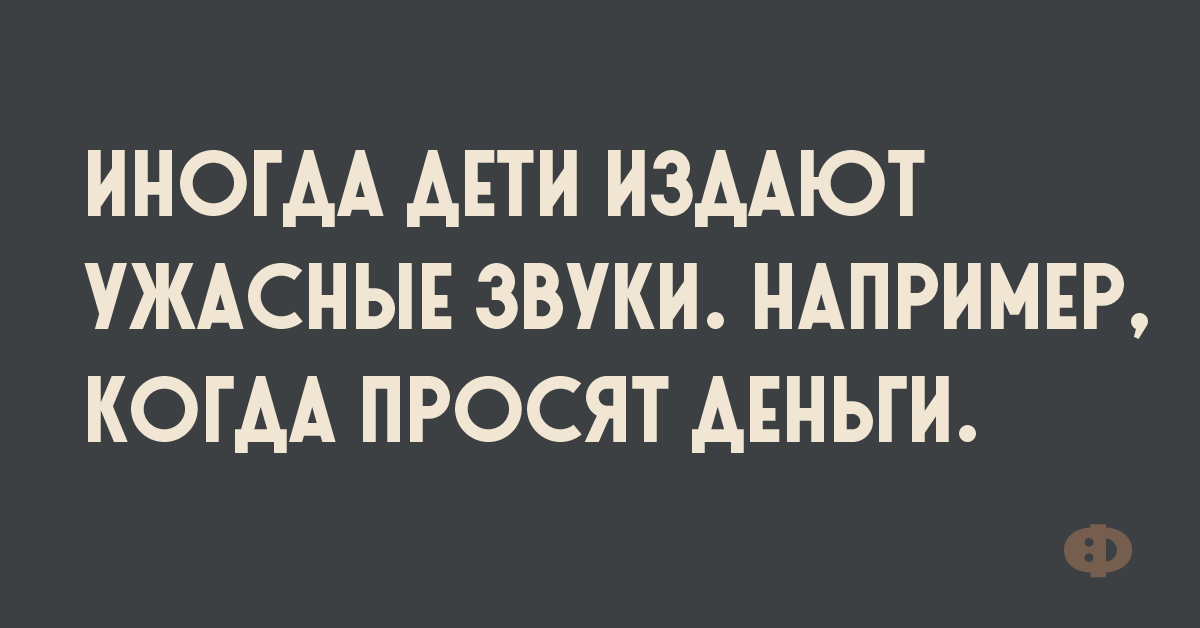 Страшная штука понос при склерозе бежишь и не знаешь куда