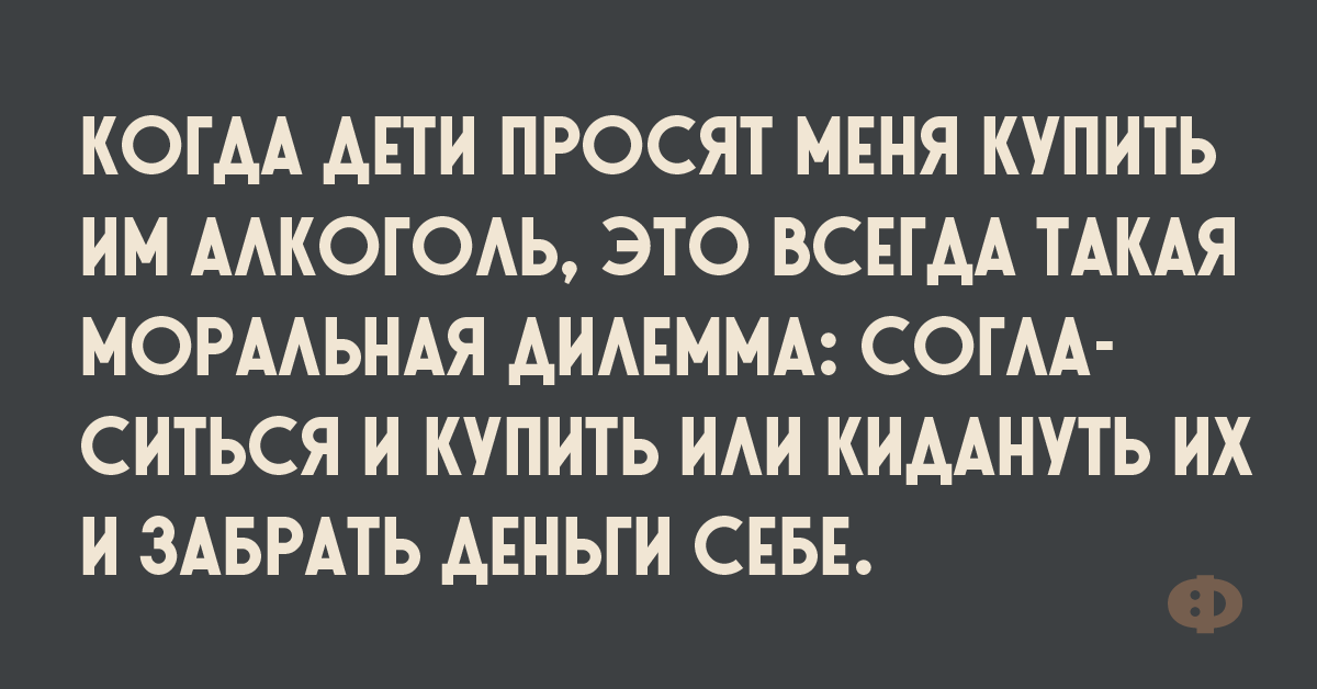 Страшная штука понос при склерозе бежишь и не знаешь куда