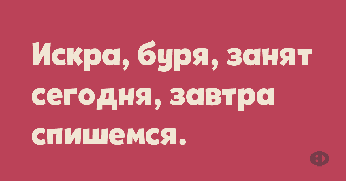 Страшнее понос при склерозе бежишь и не помнишь куда