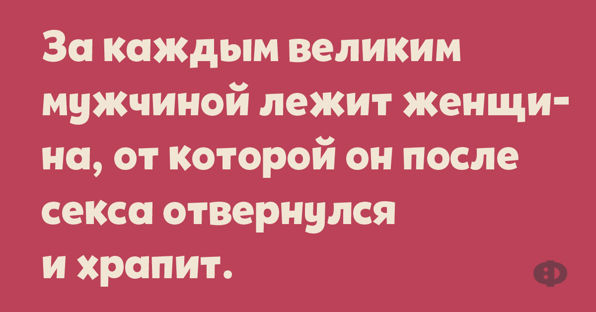 Страшнее понос при склерозе бежишь и не помнишь куда