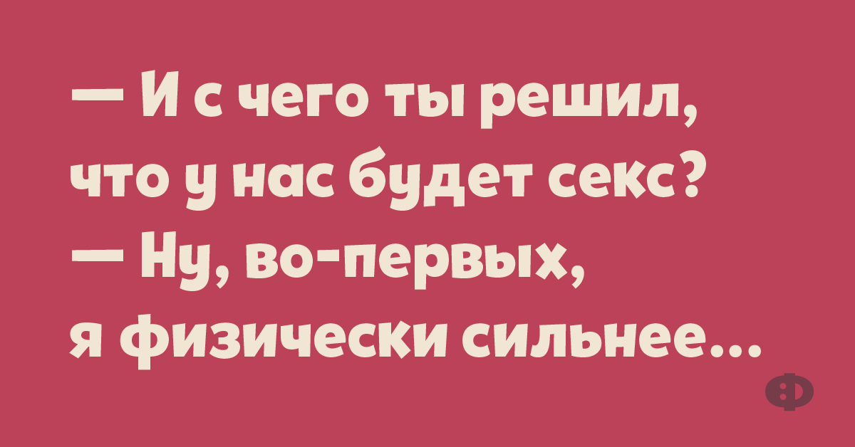 Страшнее понос при склерозе бежишь и не помнишь куда