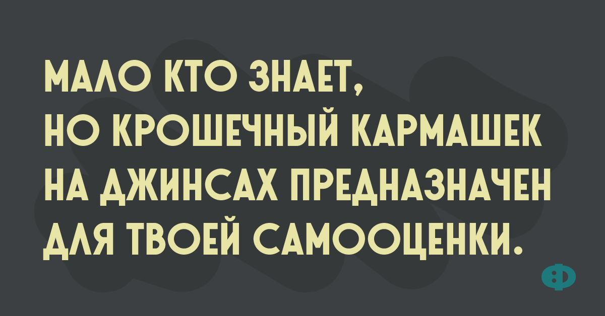 Анекдот про склероз при поносе