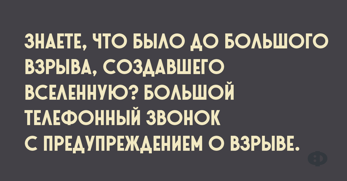 Не бровь а в глаз предложение