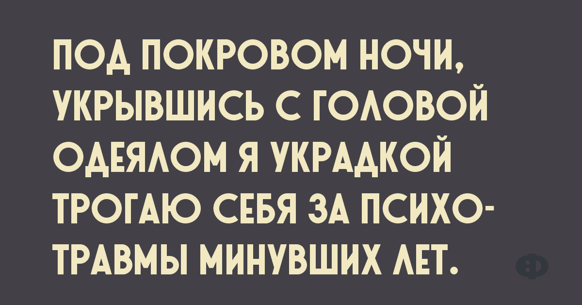 Не бровь а в глаз предложение