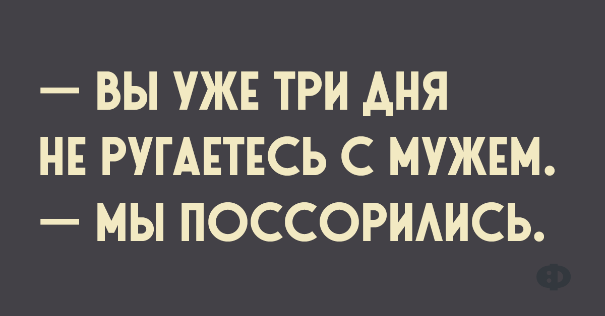 Не бровь а в глаз предложение