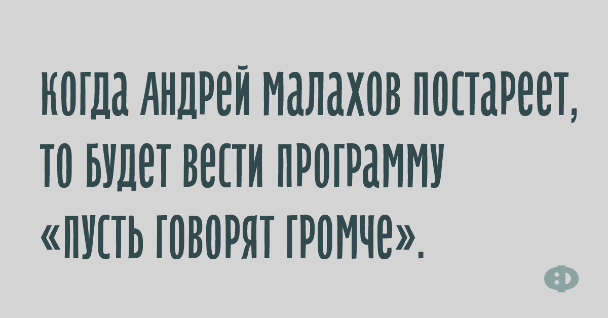 Первый ребенок стираем гладим кипятим второй ребенок