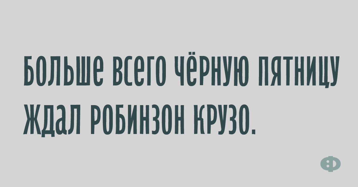 Первый ребенок стираем гладим кипятим второй ребенок