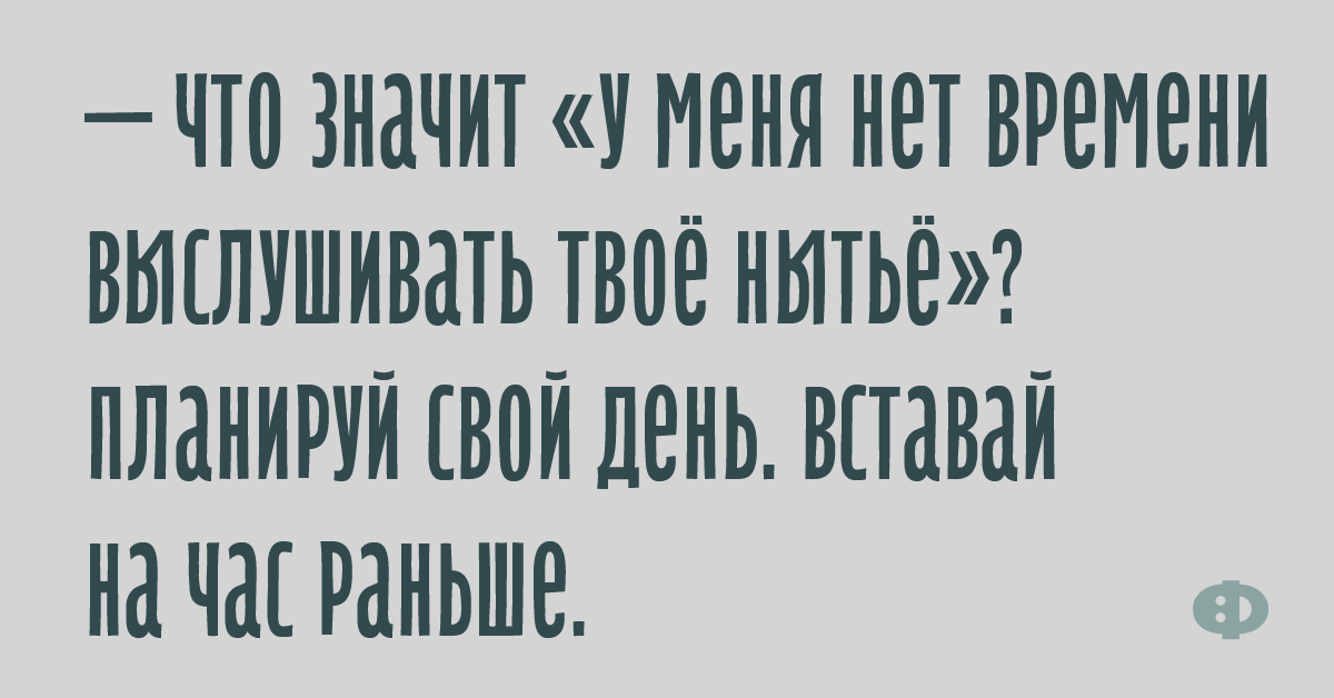 Первый ребенок стираем гладим кипятим второй ребенок