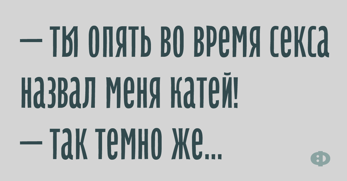 Первый ребенок стираем гладим кипятим второй ребенок