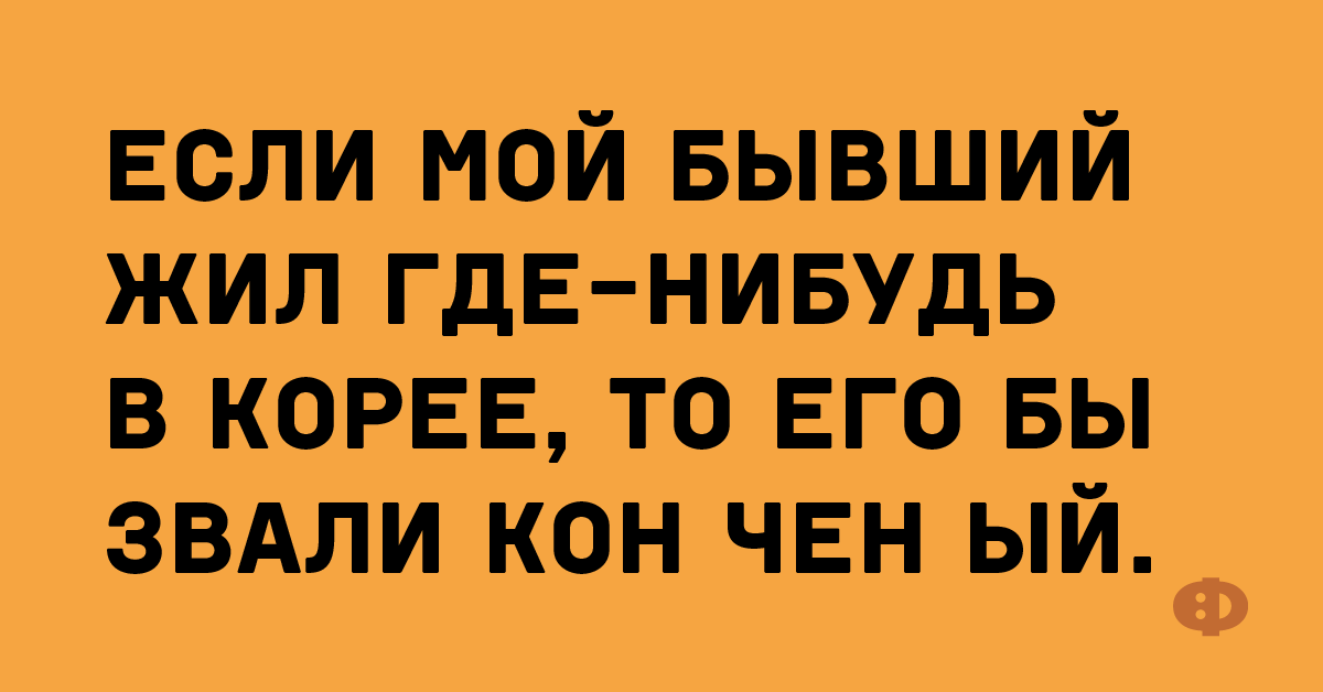 https://www.factroom.ru/wp-content/uploads/2019/11/shutki-dnya-i-rossijskie-uchyonye-01.png