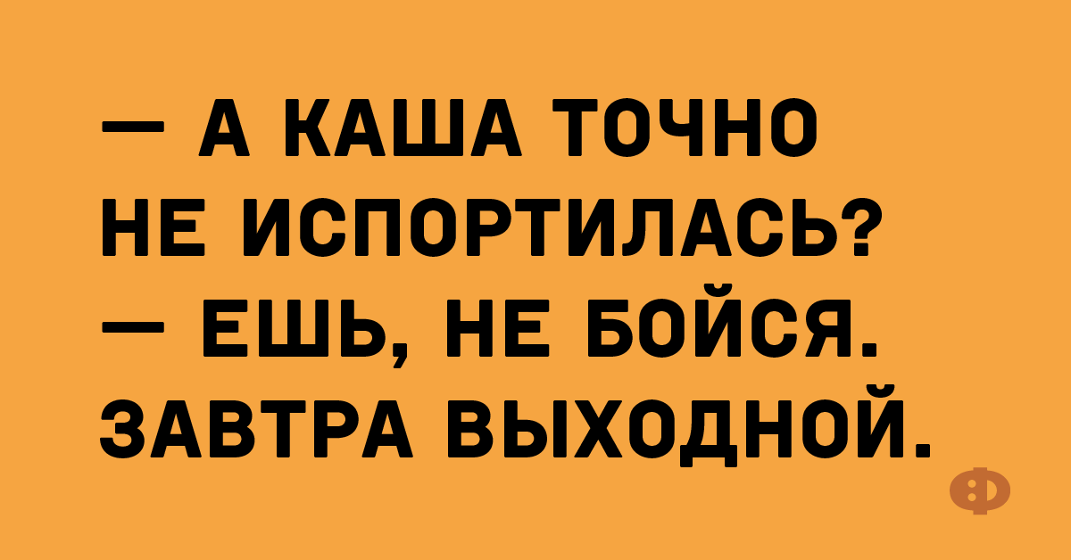 Люди Пишущие спс вместо спасибо что. Люди которые пишут спс вместо спасибо куда вы деваете свободное время. Люди, которые пишут спс, что вы делае. Люди которые пишут спс что вы делаете с кучей освободившегося времени.