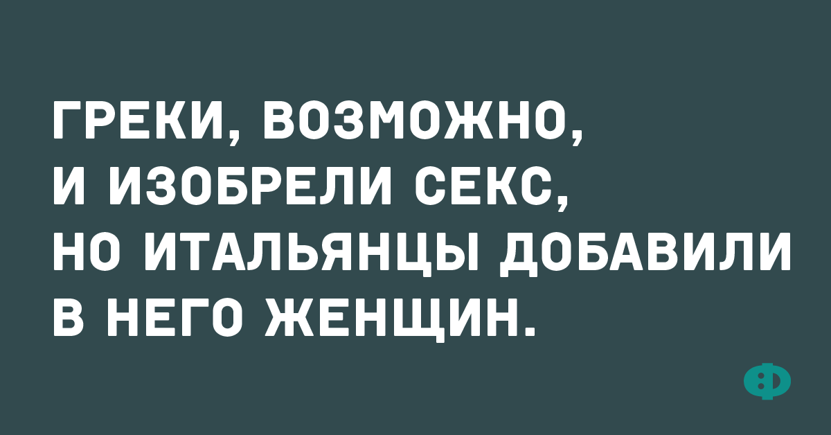 Не бровь а в глаз предложение