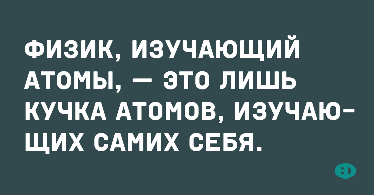 Не бровь а в глаз предложение