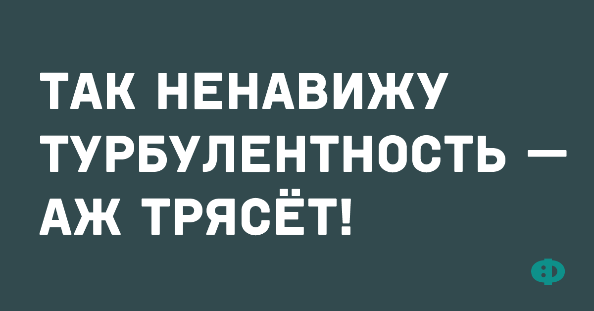 Не бровь а в глаз предложение