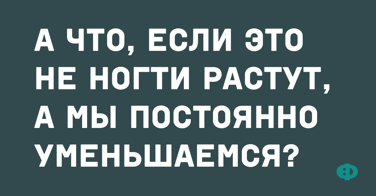 Не бровь а в глаз предложение