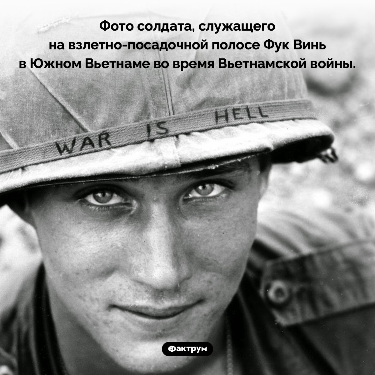 War is hell