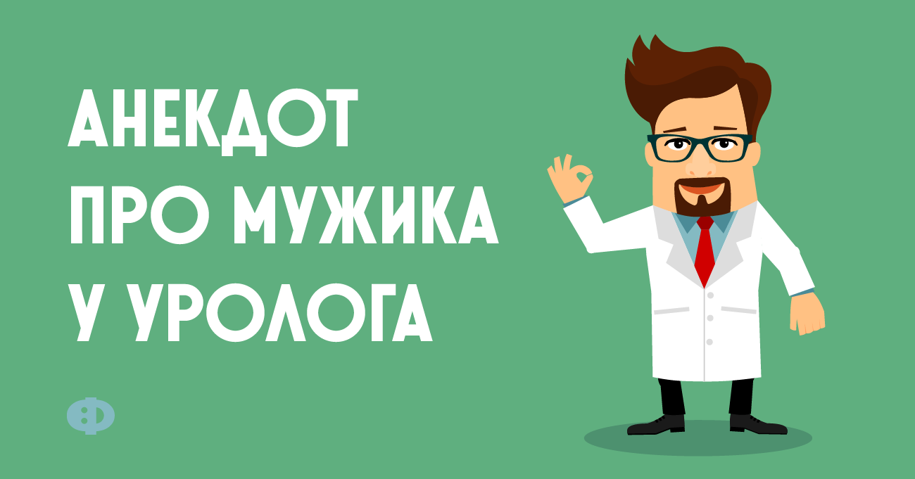 Карта мужики про