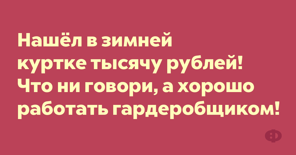 Страшнее понос при склерозе бежишь и не помнишь куда