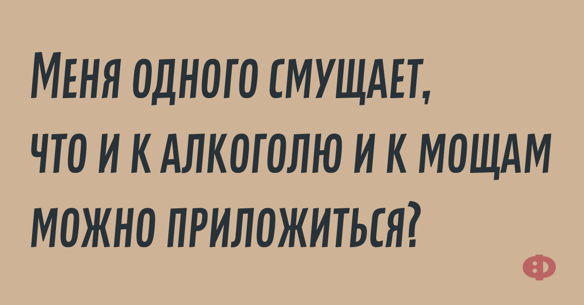 Как на корабле тошнит а плыть надо