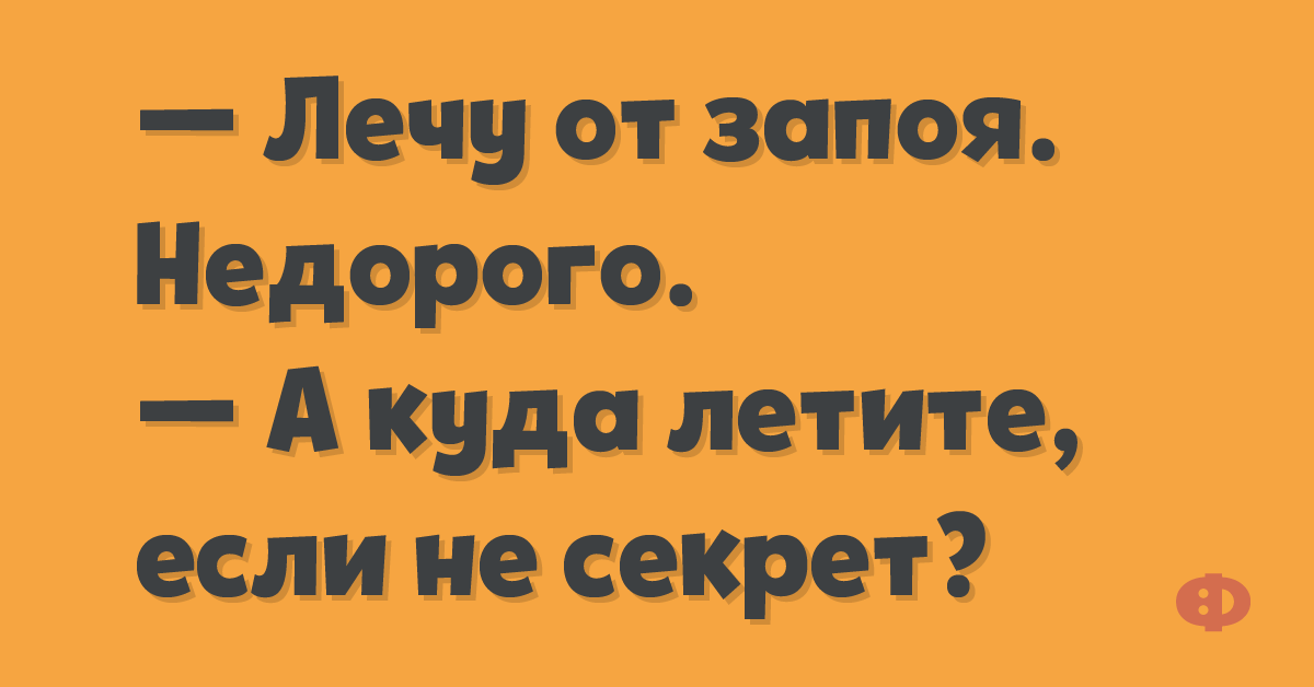 Стих гораздо страшнее понос при склерозе