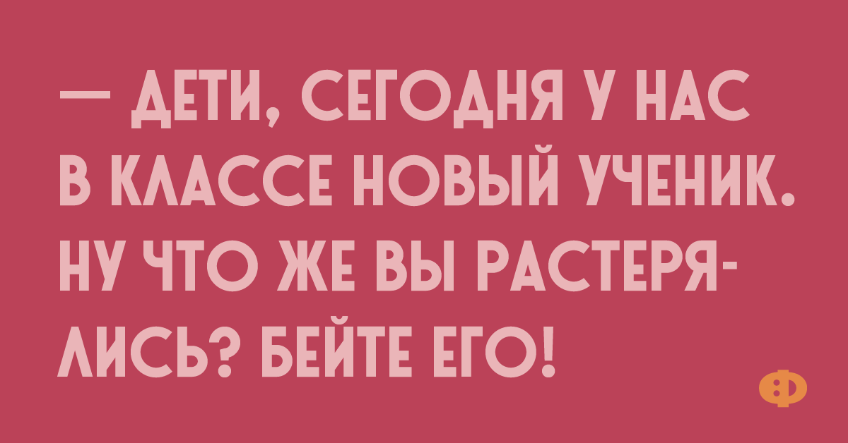 Понос при склерозе бежишь и не помнишь