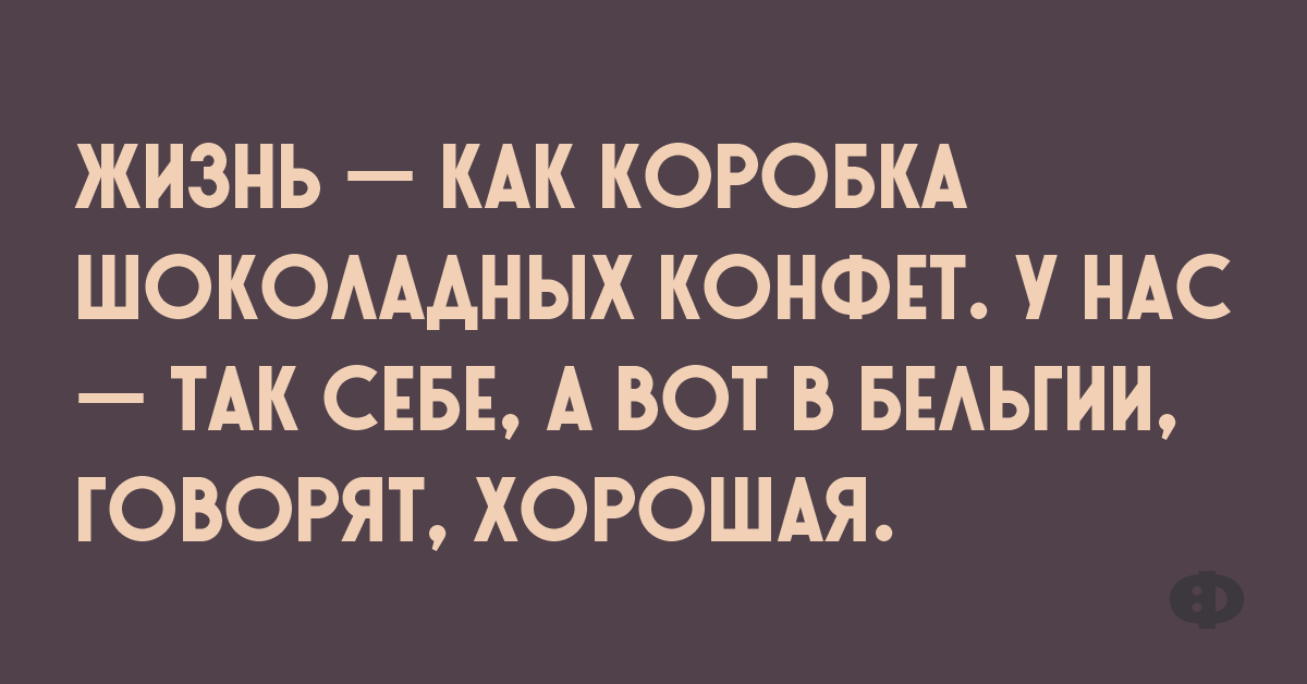 Понос при склерозе бежишь и не помнишь