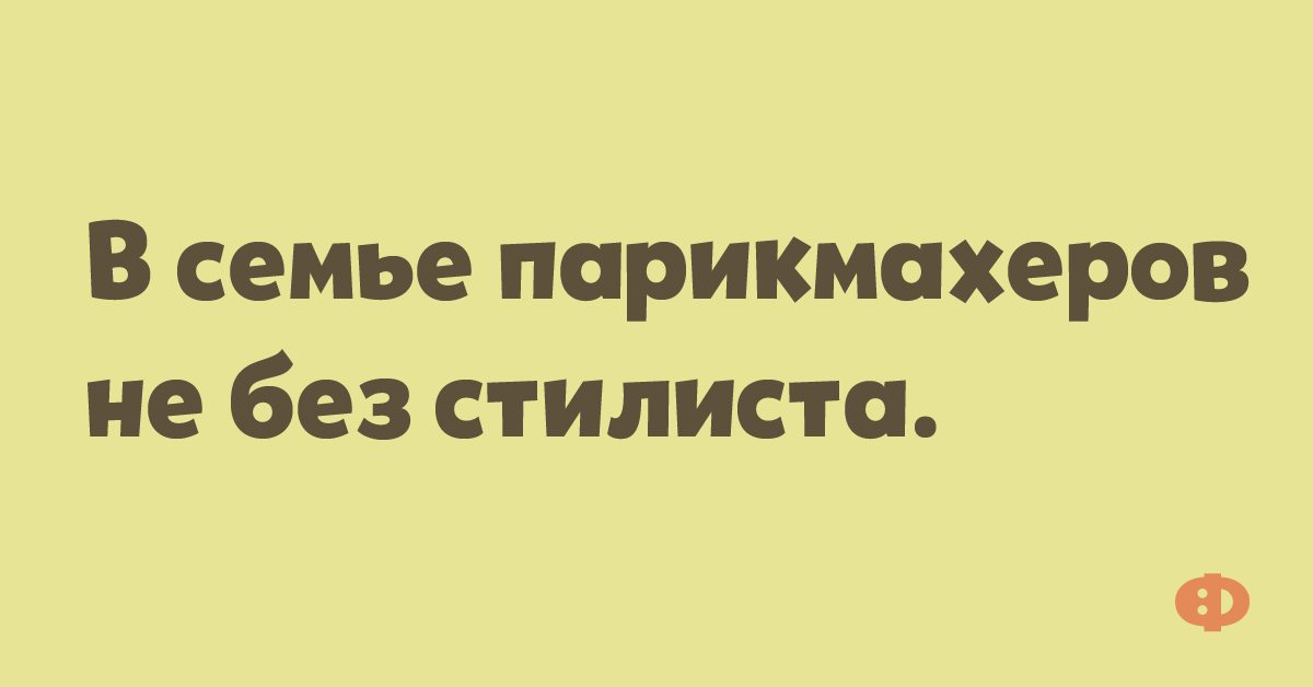 Стих понос при склерозе бежишь и не знаешь куда