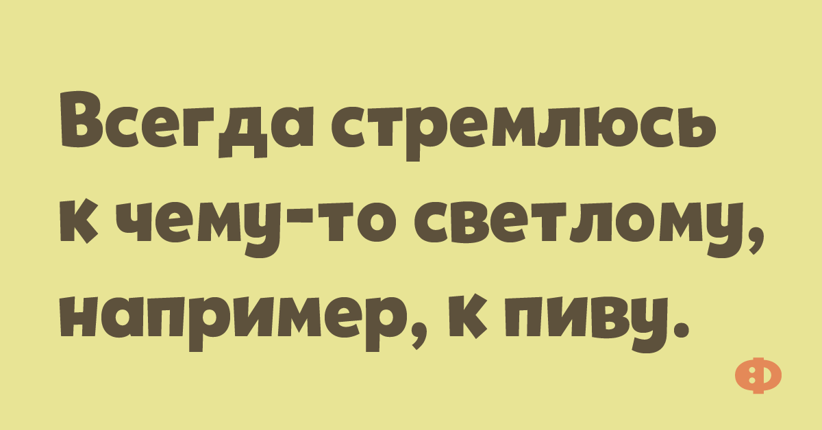 Стих понос при склерозе бежишь и не знаешь куда