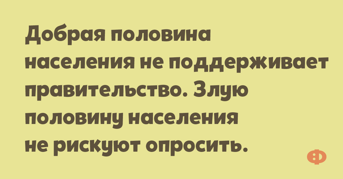 Стих понос при склерозе бежишь и не знаешь куда