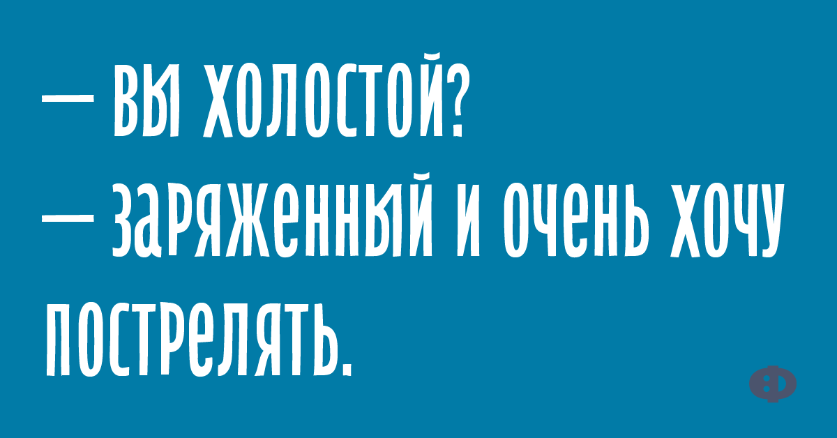 Страшнее всего понос при склерозе