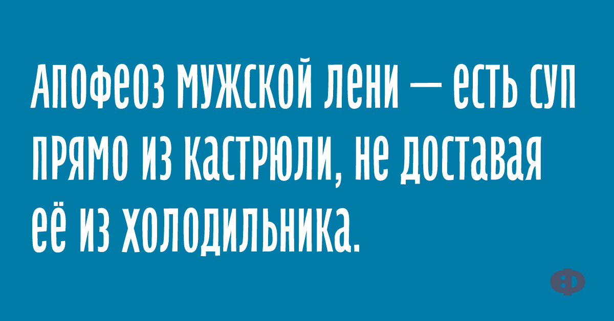 Страшнее всего понос при склерозе