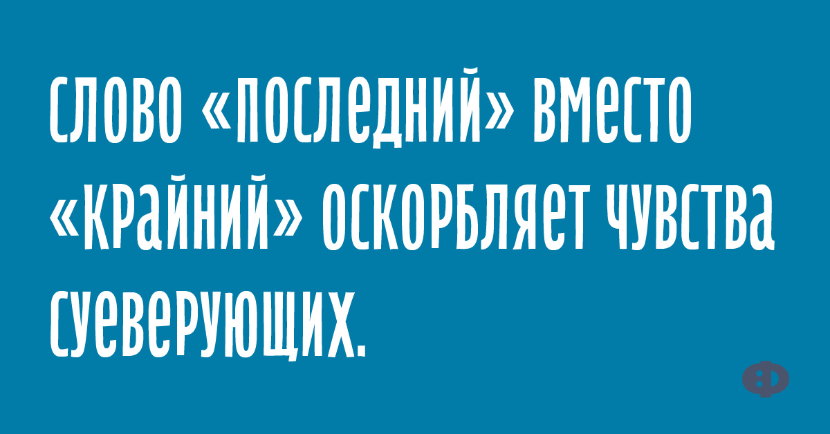 Страшнее всего понос при склерозе