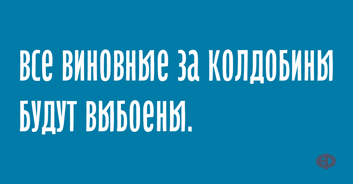 Страшнее всего понос при склерозе