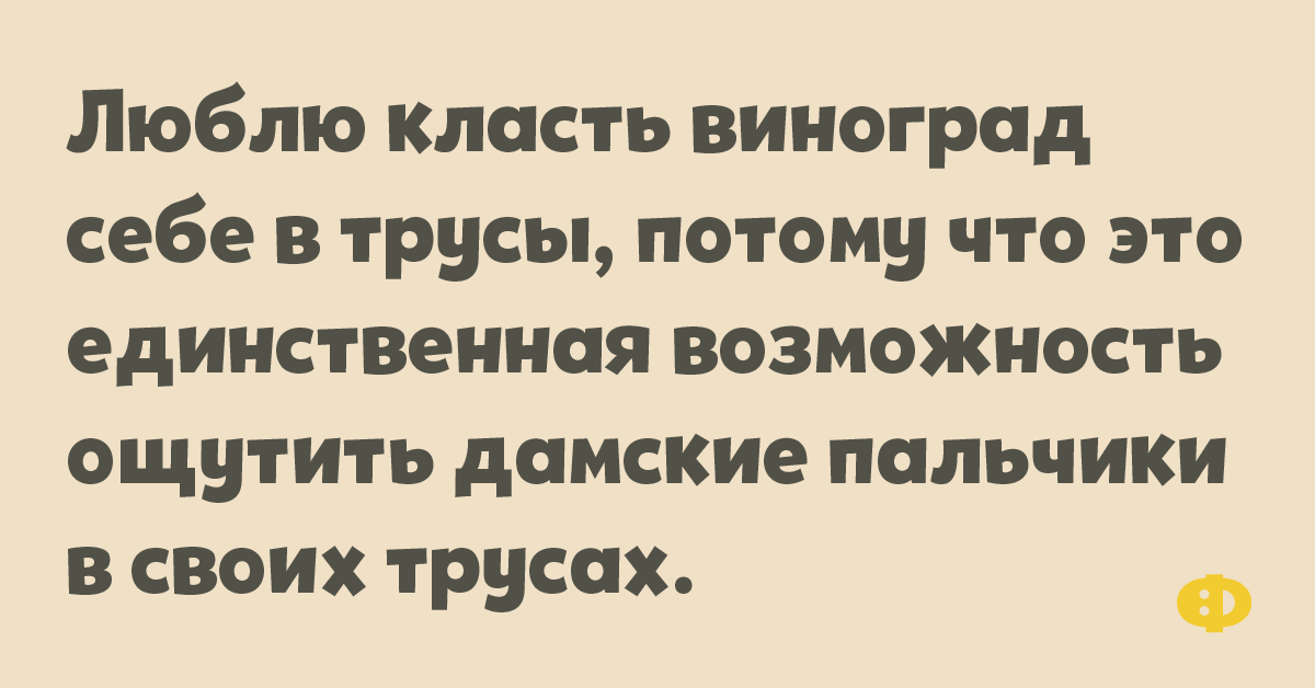 Склероз и понос бежишь и не помнишь куда