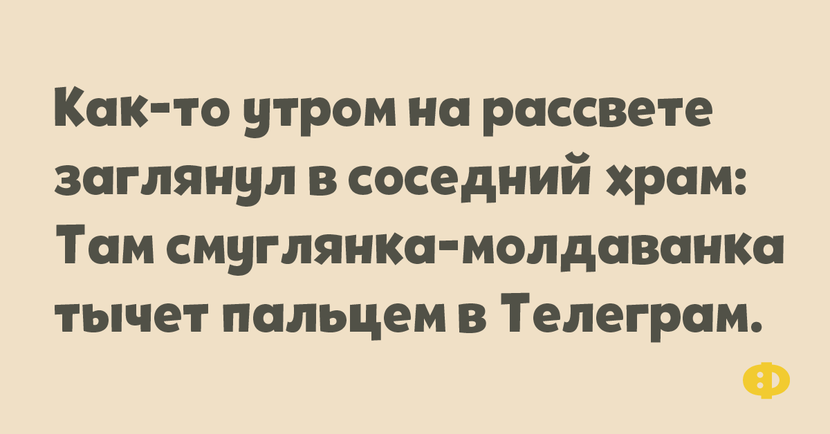 Склероз и понос бежишь и не помнишь куда