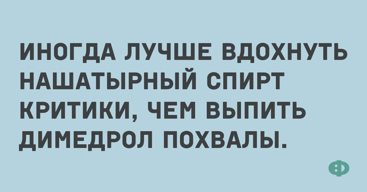 Страшнее всего понос при склерозе бежишь и не знаешь куда