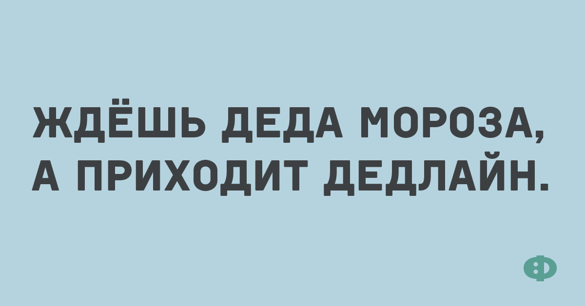 Страшнее всего понос при склерозе бежишь и не знаешь куда