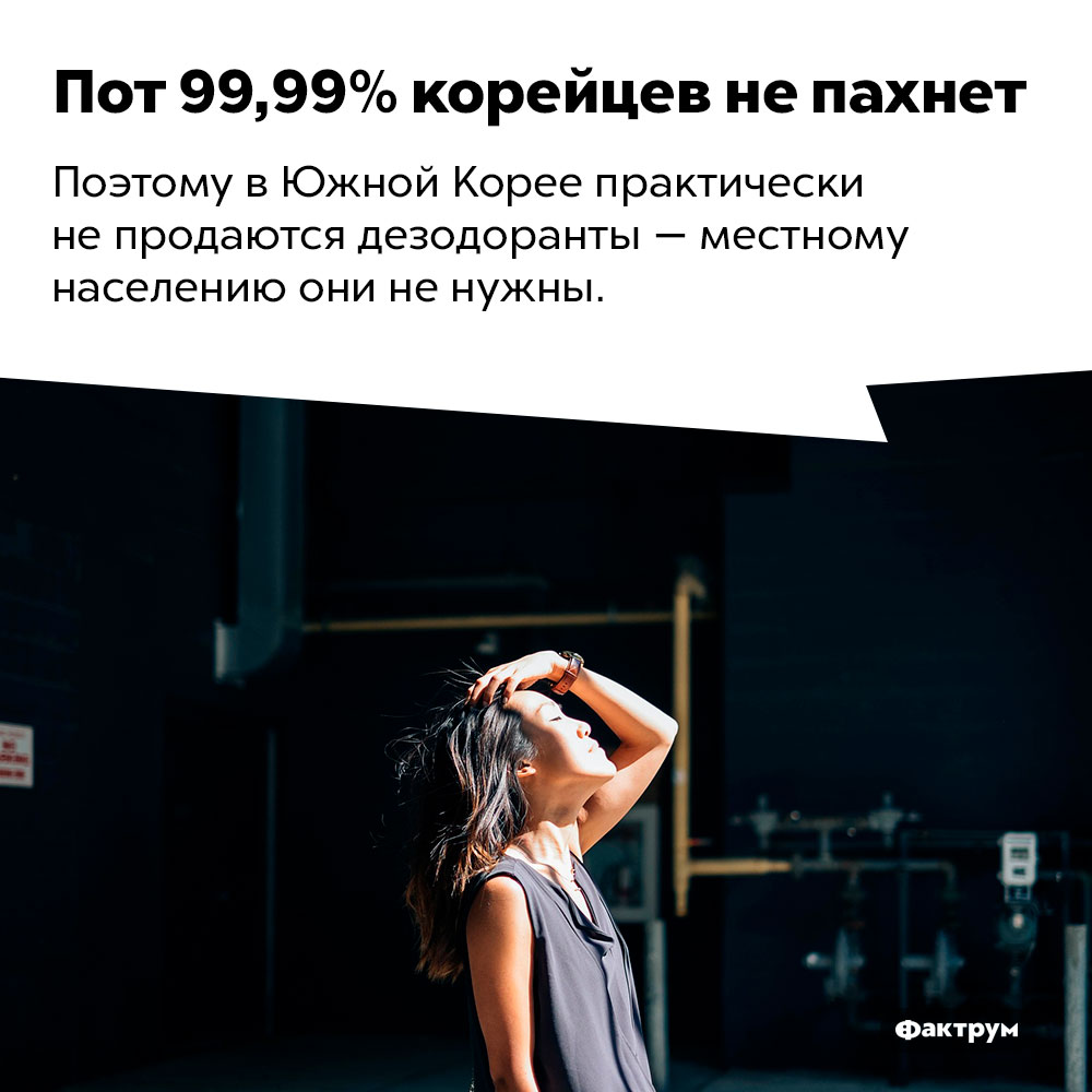 99 пота. квадратные прокладки от пота. 99 пота. 99 пота. 99 пота.