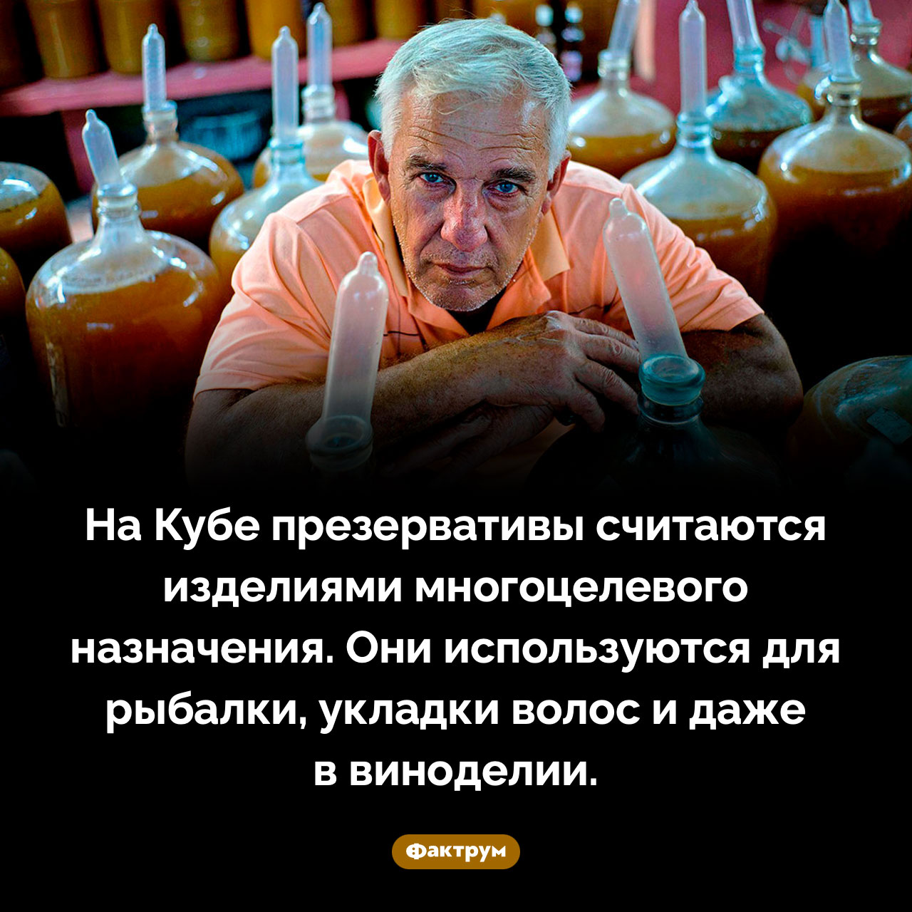 Изделия многоцелевого назначения