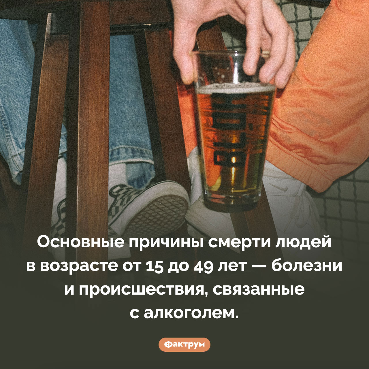 Основные причины смерти в возрасте от 15 до 49 лет