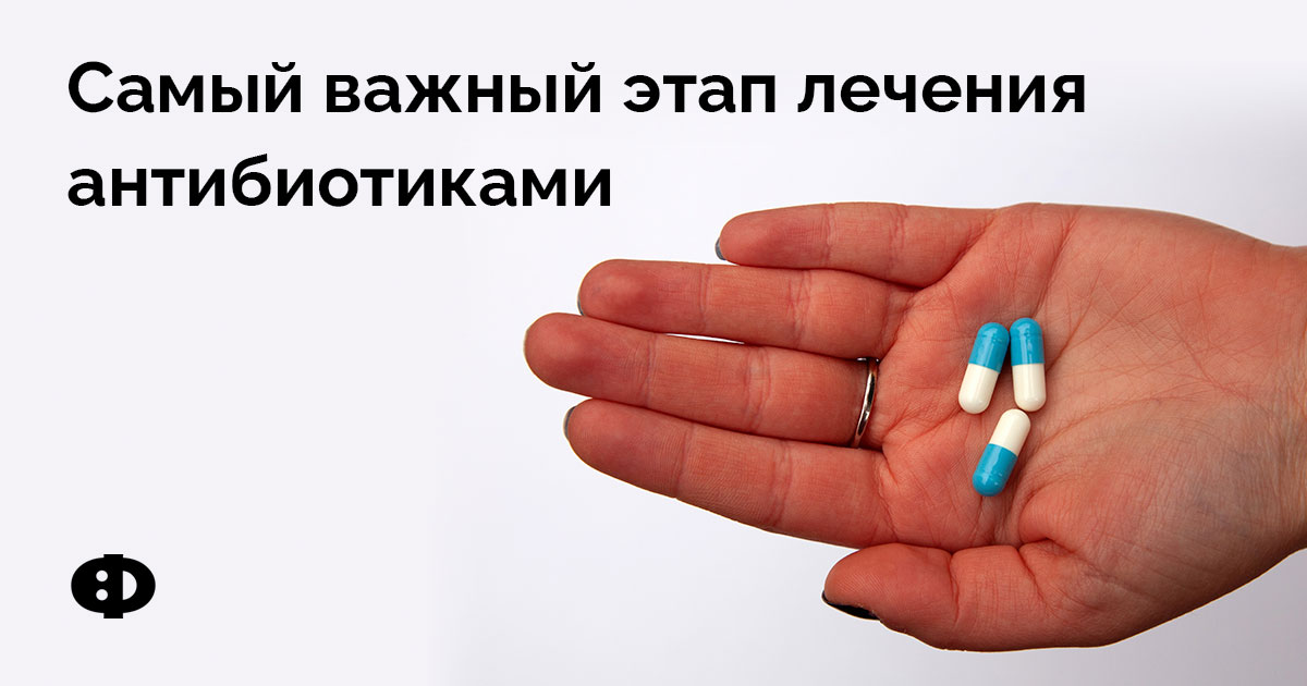 Антибиотики для лечения бурсита коленного сустава. Антибиотики при бурсите коленного сустава Код по МКБ-10 бурсита коленного сустава Лечение бурсита коленного сустава: как и чем его лечить, медикаменты