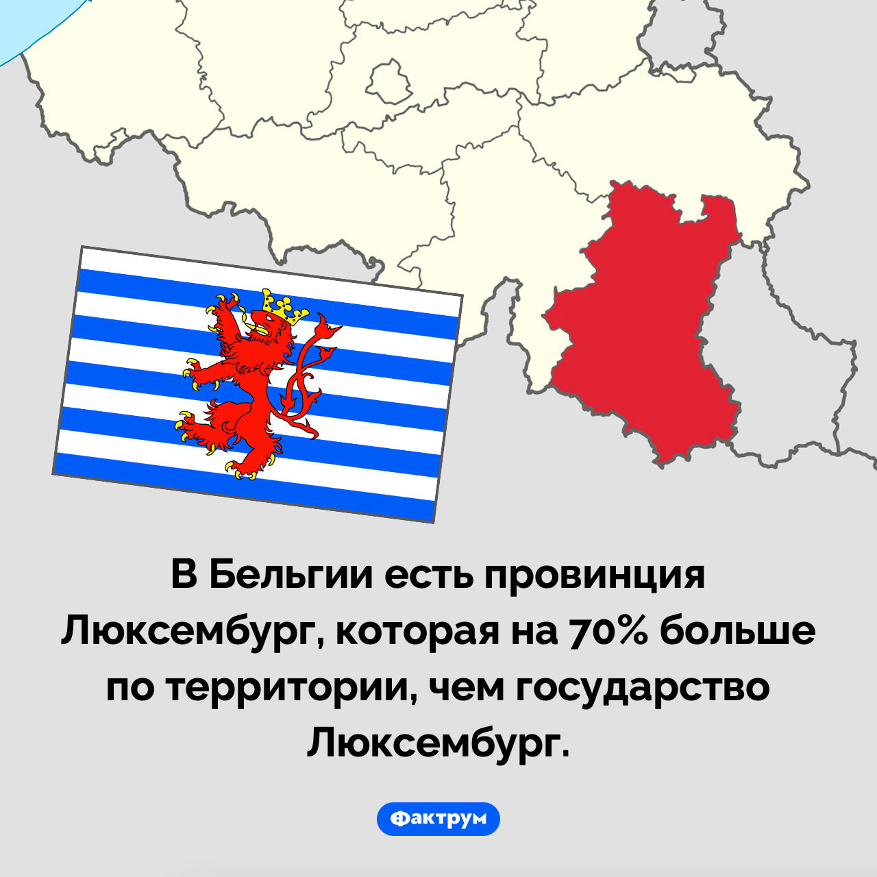 Два Люксембурга