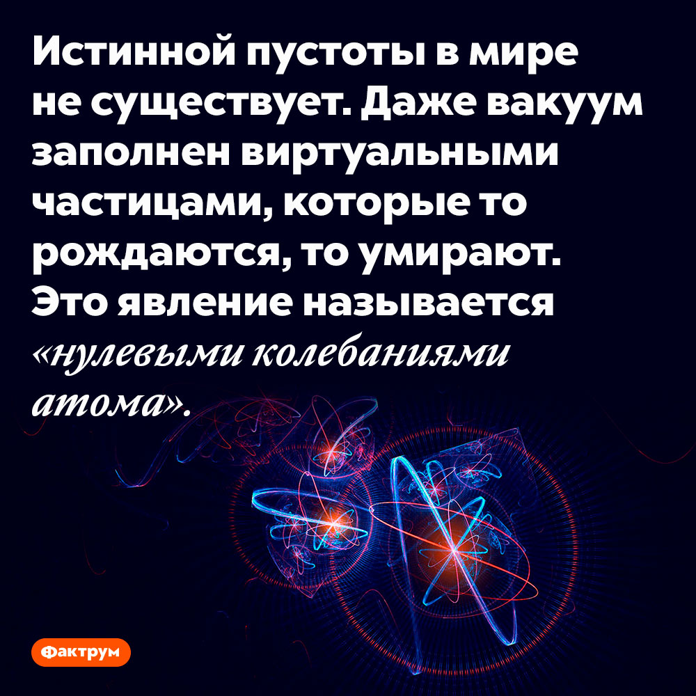 Интересные факты о витаминах в организме